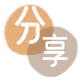 郴州信用卡分享网 - 诚信24小时接单平台